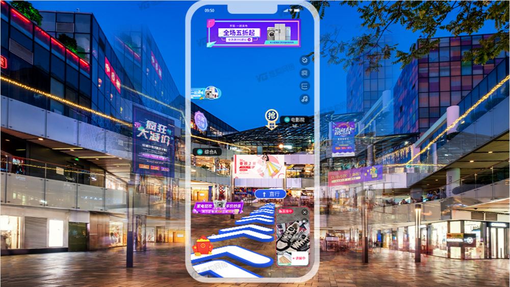 AR導(dǎo)航+AR互動營銷=打開商場元宇宙新玩法