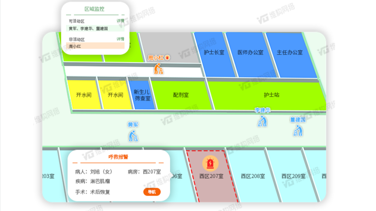 藍(lán)牙定位技術(shù)在智慧醫(yī)院建設(shè)中的應(yīng)用