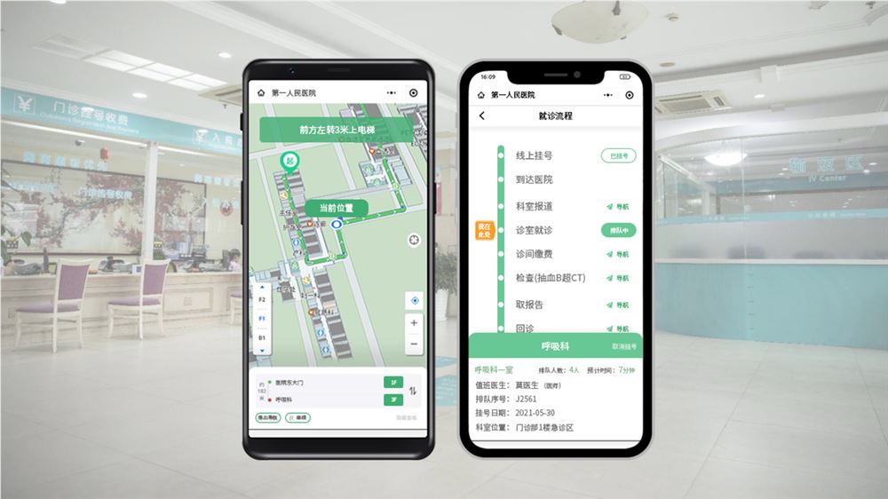 看病不知道怎么走？醫(yī)院導(dǎo)診系統(tǒng)提供全流程導(dǎo)醫(yī)導(dǎo)診服務(wù)