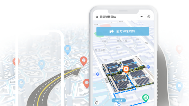 園區(qū)智慧化升級(jí)之人員導(dǎo)航和車輛導(dǎo)航