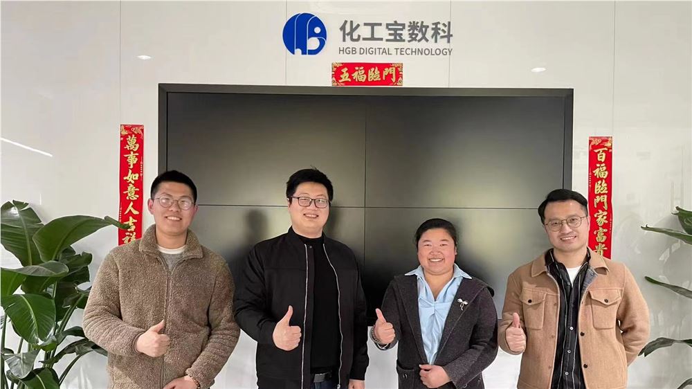 未來可期，攜手前行 | 維構(gòu)網(wǎng)絡與化工寶數(shù)科達成再次合作意向