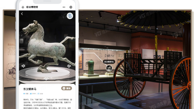 室內導航與智能講解實現(xiàn)展廳智能導覽