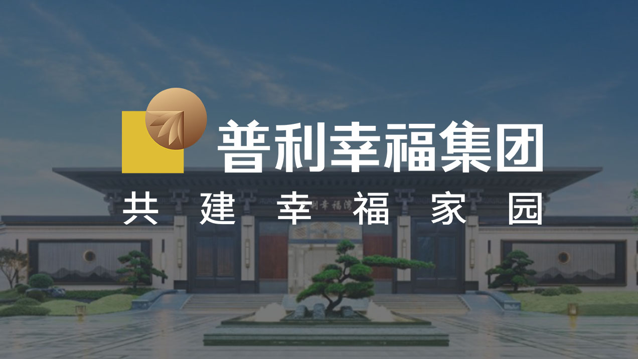 北流普利幸福灣導(dǎo)覽系統(tǒng)