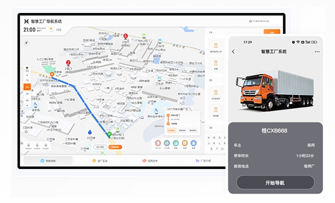 如何讓廠區(qū)在高德、百度、騰訊地圖上實現(xiàn)地圖導(dǎo)航功能
