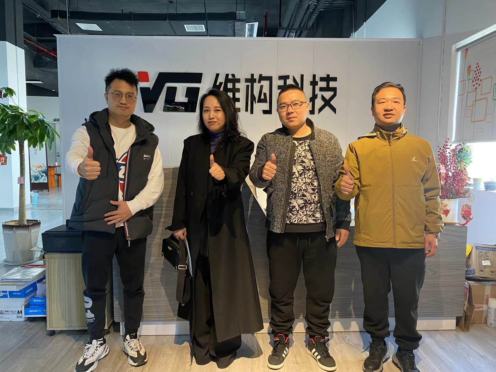 校企合作｜ 維構(gòu)網(wǎng)絡與南寧理工學院環(huán)境設(shè)計專業(yè)達成產(chǎn)學研合作