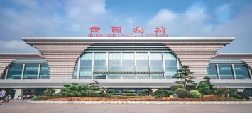 貴陽北站人員定位系統(tǒng)
