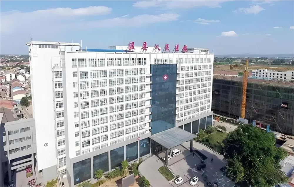 溫縣人民醫(yī)院攜手廣西維構(gòu)網(wǎng)絡(luò)科技有限公司 智慧便民導(dǎo)航系統(tǒng)重構(gòu)就醫(yī)服務(wù)新生態(tài)