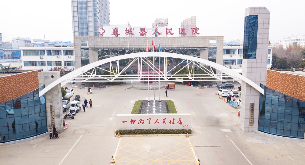 襄城縣人民醫(yī)院攜手廣西維構(gòu)網(wǎng)絡(luò)科技有限公司 室內(nèi)導(dǎo)航系統(tǒng)構(gòu)建智慧醫(yī)療新生態(tài)