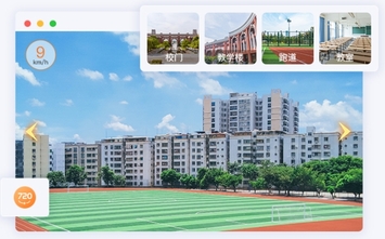 3D校園地圖制作，VR全景展示，虛擬現(xiàn)實(shí)導(dǎo)覽系統(tǒng)