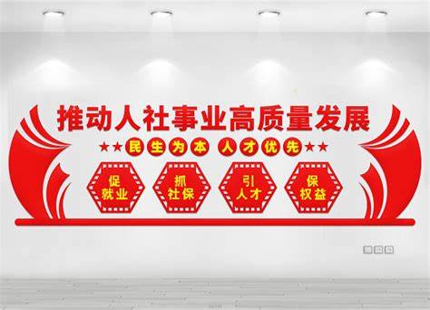 淄川區(qū)人社局?jǐn)y手廣西維構(gòu)網(wǎng)絡(luò)科技有限公司 智慧地圖導(dǎo)引系統(tǒng)打造就業(yè)新生態(tài)