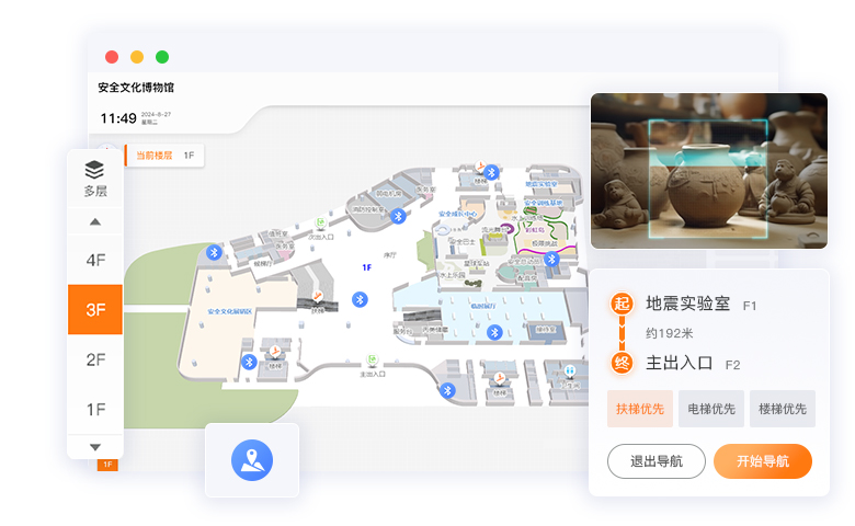博物館ar導(dǎo)覽：破解博物館運營困局，游客停留時長提升50%