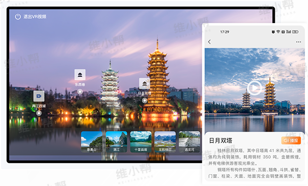 景區(qū)電子導(dǎo)覽系統(tǒng)：破解游客體驗差痛點，快速提升滿意度