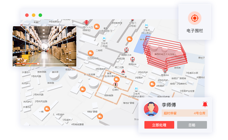 工廠定位系統(tǒng)：解決人員物資追蹤痛點，提升生產效率