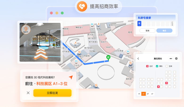 體育場館AR導(dǎo)航：解決觀眾迷路痛點，提升觀賽體驗