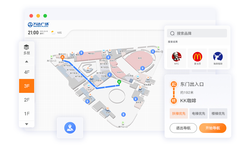 室內(nèi)導(dǎo)航軟件：解決大型空間尋路痛點(diǎn)，提升訪客體驗(yàn)與商業(yè)轉(zhuǎn)化率