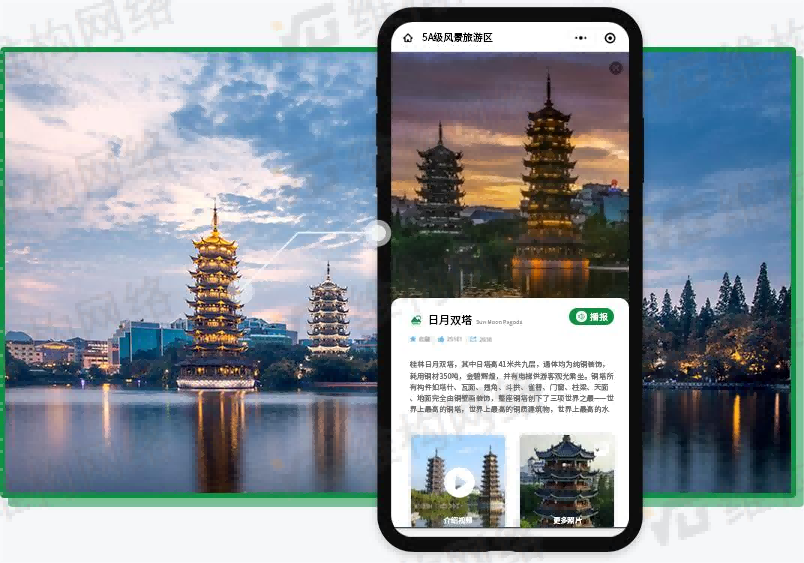 景區(qū)導(dǎo)覽App：從排隊(duì)痛點(diǎn)切入，打造沉浸式體驗(yàn)的景區(qū)效益增長模型