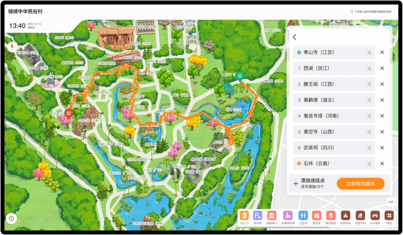 室內(nèi)地圖：顛覆傳統(tǒng)空間管理，驅(qū)動(dòng)智慧運(yùn)營新紀(jì)元