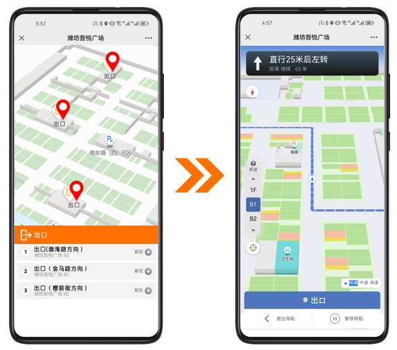 停車場反向?qū)ぼ囅到y(tǒng)：基于藍(lán)牙iBeacon定位技術(shù)與攝像識(shí)別技術(shù)，實(shí)現(xiàn)找位-停車-尋車的一體化導(dǎo)航